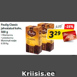 Allahindlus - Paulig Classic jahvatatud kohv, 500 g