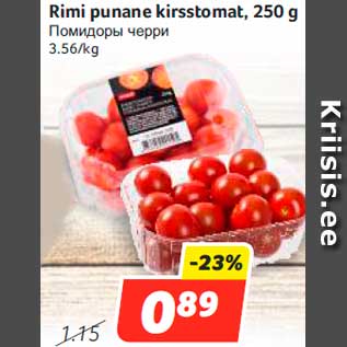 Allahindlus - Rimi punane kirsstomat, 250 g