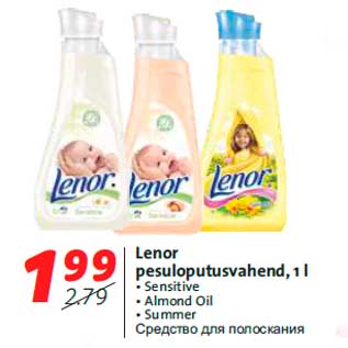 Allahindlus - Lenor pesuloputusvahend, 1 l