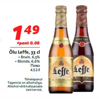 Allahindlus - Õlu Leffe, 33 cl