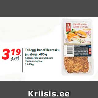 Allahindlus - Talleggi kanafilleetasku juustuga, 495 g