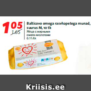 Allahindlus - Balticovo omega rasvhapetega munad, suurus M, 10 tk