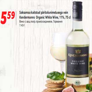 Allahindlus - Saksamaa kaitstud päritolunimetusega vein Kendermanns Organic White Wine, 11%, 75 cl