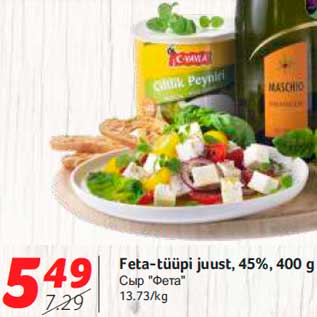 Allahindlus - Feta-tüüpi juust, 45%, 400 g