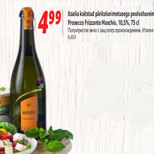 Allahindlus - Itaalia kaitstud päritolunimetusega poolvahuvein Prosecco Frizzante Maschio