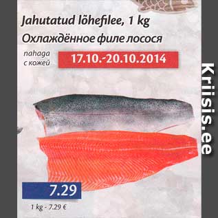 Allahindlus - Jahutatud lõhefilee, 1 kg