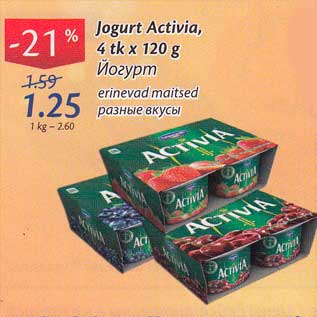 Allahindlus - Jogurt Activia