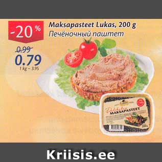 Allahindlus - Maksapasteet Lukas, 200 g