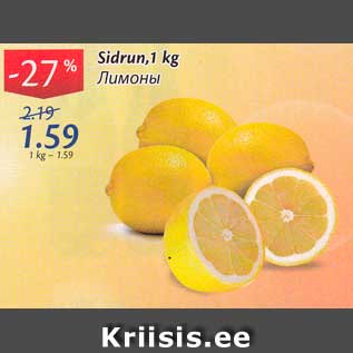 Allahindlus - Sidrun, 1 kg