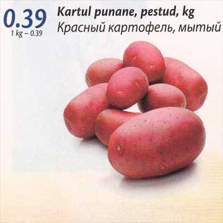 Allahindlus - Kartul punane, pestud, kg