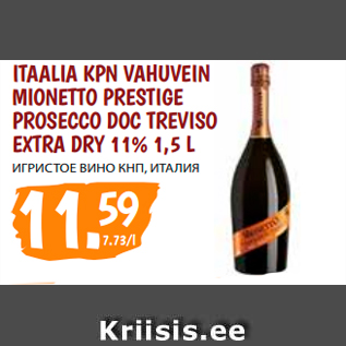 Allahindlus - ITAALIA KPN VAHUVEIN MIONETTO PRESTIGE PROSECCO DOC TREVISO EXTRA DRY