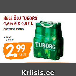 Allahindlus - HELE ÕLU TUBORG