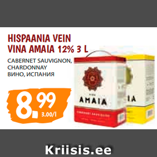 Allahindlus - HISPAANIA VEIN VINA AMAIA