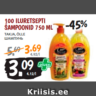 Allahindlus - 100 ILURETSEPTI ŠAMPOONID 750 ML