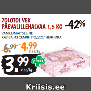 Allahindlus - ZOLOTOI VEK PÄEVALILLEHALVAA 1,5 KG