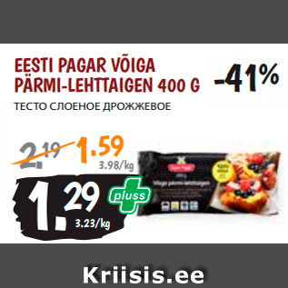 Allahindlus - EESTI PAGAR VÕIGA PÄRMI-LEHTTAIGEN 400 G