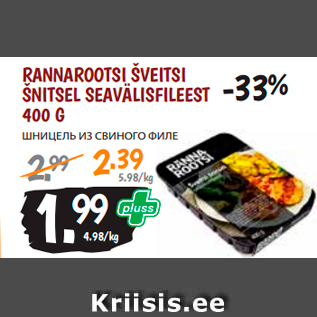 Allahindlus - RANNAROOTSI ŠVEITSI ŠNITSEL SEAVÄLISFILEEST 400 G