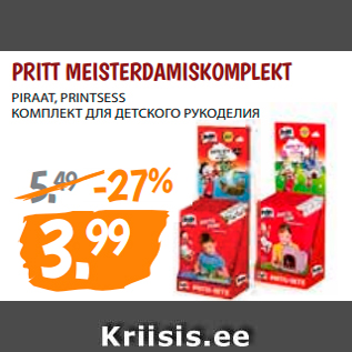 Allahindlus - PRITT MEISTERDAMISKOMPLEKT