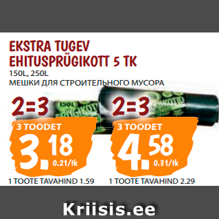 Allahindlus - EKSTRA TUGEV EHITUSPRÜGIKOTT 5 TK