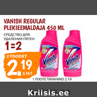 Allahindlus - VANISH REGULAR PLEKIEEMALDAJA 450 ML