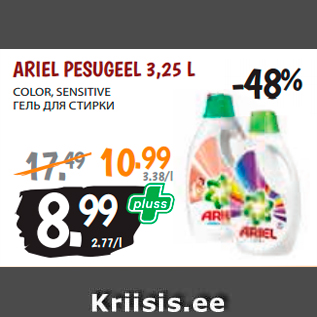 Allahindlus - ARIEL PESUGEEL 3,25 L