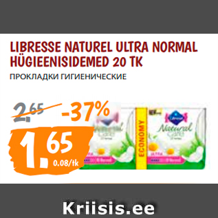 Allahindlus - LIBRESSE NATUREL ULTRA NORMAL HÜGIEENISIDEMED 20 TK