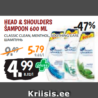 Allahindlus - HEAD & SHOULDERS ŠAMPOON 600 ML