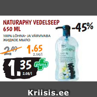 Allahindlus - NATURAPHY VEDELSEEP 650 ML