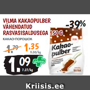 Allahindlus - VILMA KAKAOPULBER VÄHENDATUD RASVASISALDUSEGA 150 G