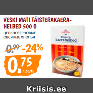 Allahindlus - VESKI MATI TÄISTERAKAERAHELBED 500 G