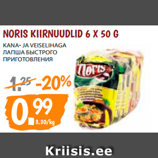 Allahindlus - NORIS KIIRNUUDLID 6 X 50 G