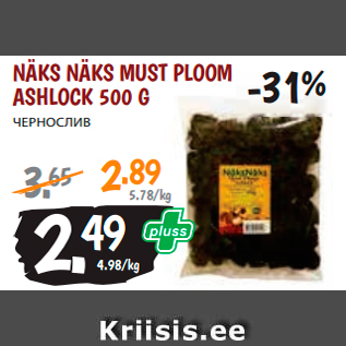 Allahindlus - NÄKS NÄKS MUST PLOOM ASHLOCK 500 G