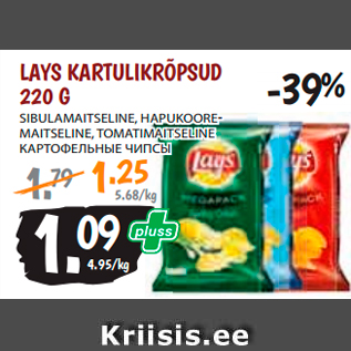 Allahindlus - LAYS KARTULIKRÕPSUD 220 G