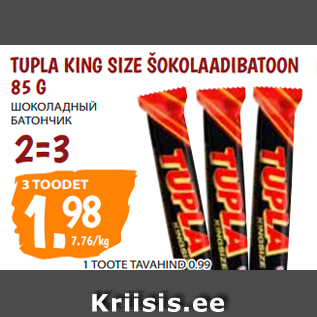 Allahindlus - TUPLA KING SIZE ŠOKOLAADIBATOON 85 G