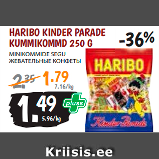 Allahindlus - HARIBO KINDER PARADE KUMMIKOMMD 250 G