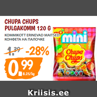 Allahindlus - CHUPA CHUPS PULGAKOMM 120 G