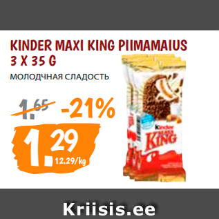 Allahindlus - KINDER MAXI KING PIIMAMAIUS