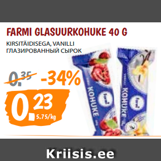 Allahindlus - FARMI GLASUURKOHUKE 40 G