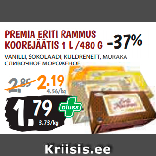 Allahindlus - PREMIA ERITI RAMMUS KOOREJÄÄTIS 1 L /480 G