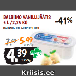 Allahindlus - BALBIINO VANILLIJÄÄTIS