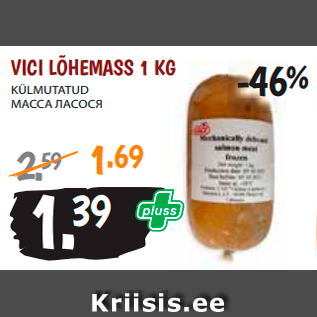 Allahindlus - VICI LÕHEMASS 1 KG