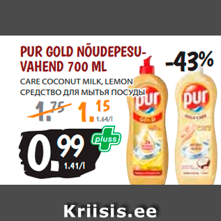 Allahindlus - PUR GOLD NÕUDEPESUVAHEND 700 ML