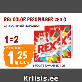 Allahindlus - REX COLOR PESUPULBER 280 G