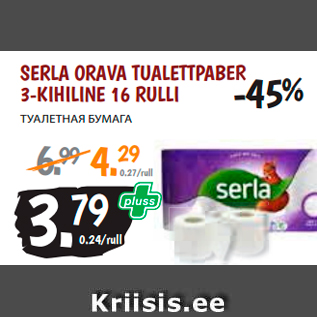 Allahindlus - SERLA ORAVA TUALETTPABER 3-KIHILINE 16 RULLI