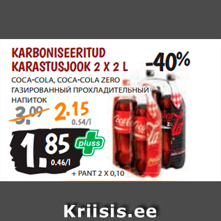 Allahindlus - KARBONISEERITUD KARASTUSJOOK 2 X 2 L