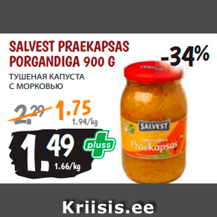 Allahindlus - SALVEST PRAEKAPSAS PORGANDIGA 900 G