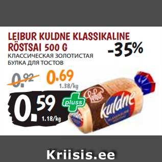 Allahindlus - LEIBUR KULDNE KLASSIKALINE RÖSTSAI 500 G