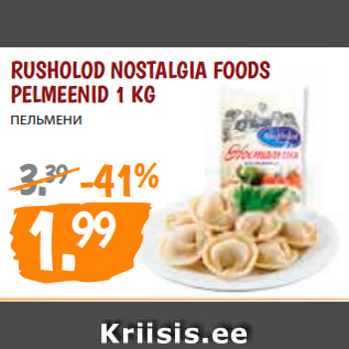 Allahindlus - RUSHOLOD NOSTALGIA FOODS PELMEENID 1 KG