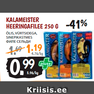 Allahindlus - KALAMEISTER HEERINGAFILEE 250 G