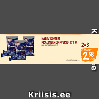 Allahindlus - KALEV KOMEET PRALINEEKOMPVEKID 175 G